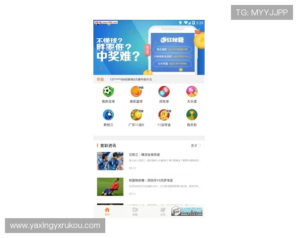 亚星娱乐app登录的详细操作指南，轻松实现账号快速登录与安全验证