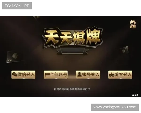 亚星娱乐客户端app支持多平台，畅享多设备同步娱乐乐趣