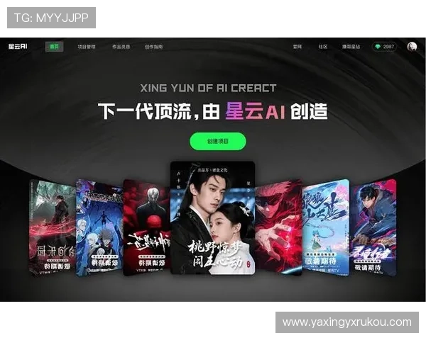 亚星娱乐手机娱乐：结合最新科技打造沉浸式手机娱乐新体验