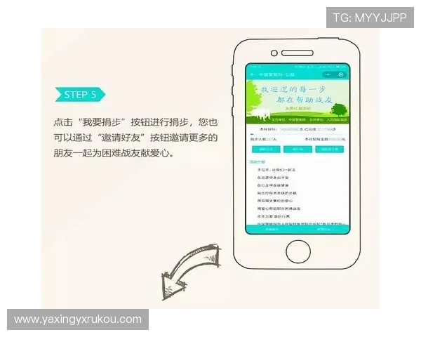 亚星娱乐手机登录步骤详细解析帮助新手快速上手