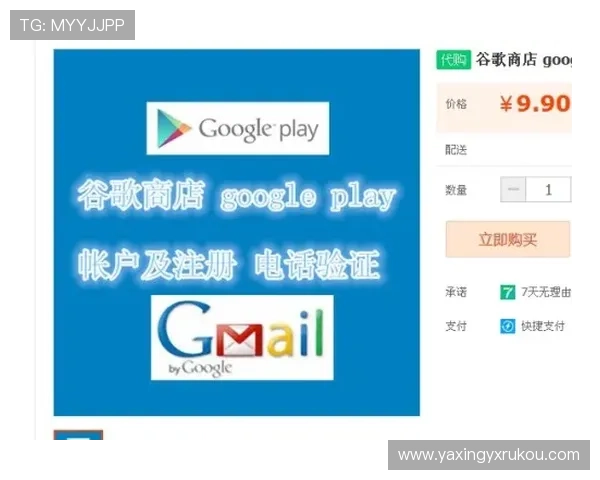亚星娱乐手机版下载注册指南，帮助新用户快速完成账号注册流程