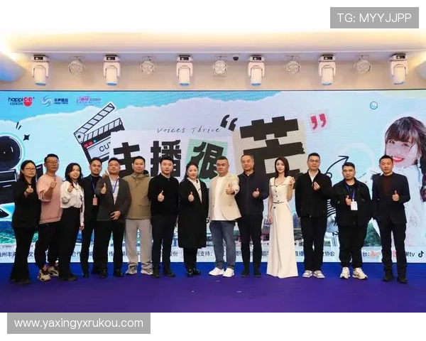 亚星娱乐管理平台：助力艺人品牌塑造与粉丝互动的创新管理平台