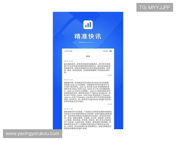 亚星平台官网首页新闻中心与行业资讯，掌握最新行业发展趋势与动态