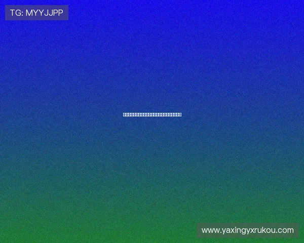 亚星开户经理助力客户顺利完成账户开设和资金管理