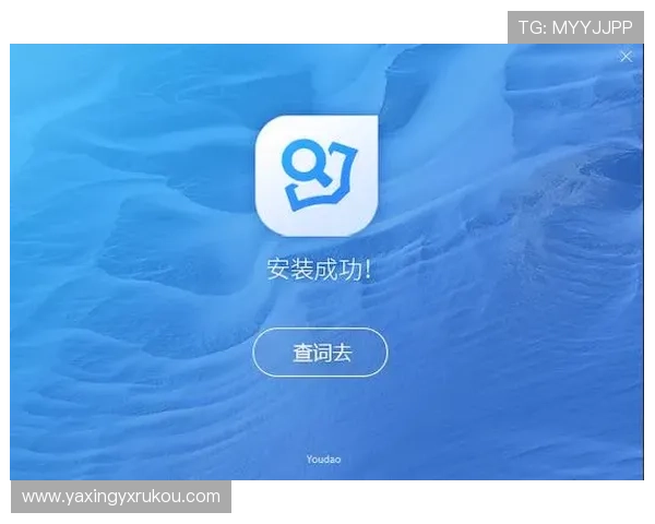 亚星手机版官方登录入口功能介绍及使用技巧，提升您的使用体验