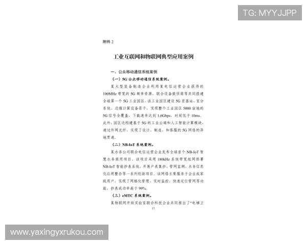 亚星手机登录网址官方入口，便捷快速访问指南推荐