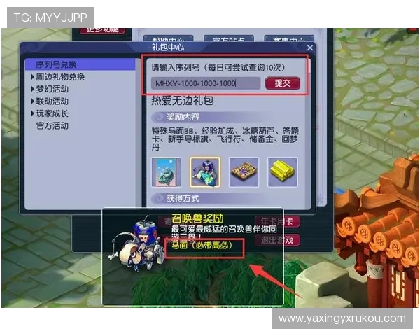 亚星正网代理最新优惠活动全面解析助你轻松赚取丰厚收益