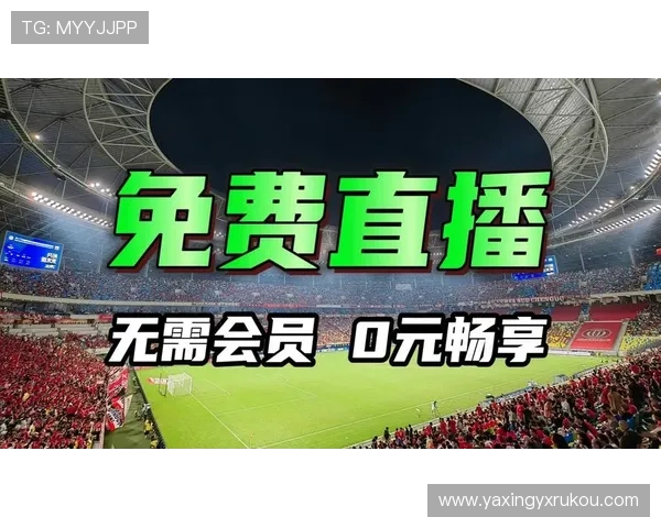 亚星正网最新官方平台，提供最全面的体育赛事直播和最新资讯