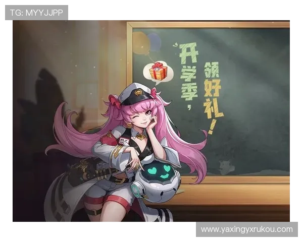 亚星游戏官网登录活动，助你轻松获取每日专属福利多多