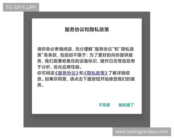 亚星游戏登录正网用户协议与隐私政策解读,保障玩家权益 亚星游戏登录正网用户协议与隐私政策解读,保障玩家权益