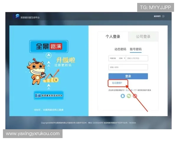 亚星登录官网333登录入口最新版本，优化用户体验的登录方式
