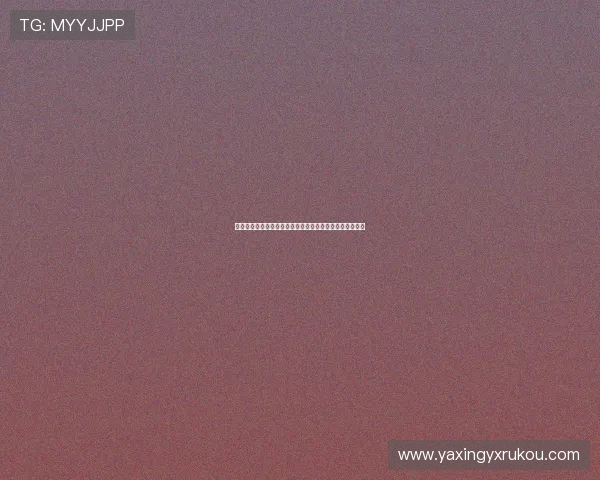 亚星真网:专业的影视资讯平台助你第一时间掌握娱乐动态 亚星真网:专业的影视资讯平台助你第一时间掌握娱乐动态