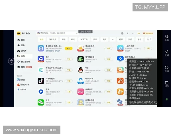 亚星app下载苹果手机官方最新版，轻松畅玩多款热门网络游戏的最佳途径