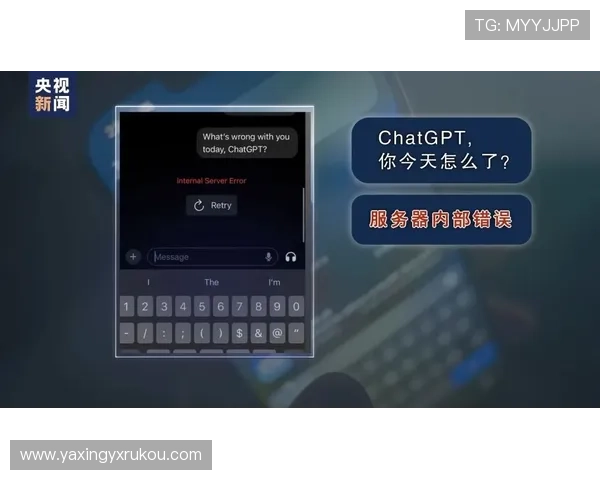 亚星yaxin111手机登录安全性分析及保障用户账号安全的实用技巧