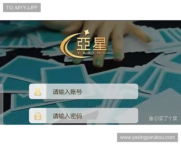 亚星代理平台注册流程详解:新手玩家快速入门指南 亚星代理平台注册流程详解:新手玩家快速入门指南