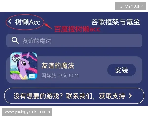 亚星在线登录优惠活动详细介绍及领取攻略全方位解析