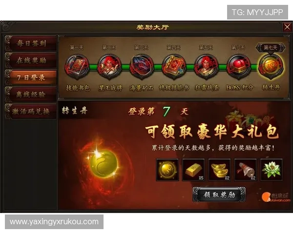 亚星娱乐最新登录界面常见问题解决方案帮助玩家顺利登录游戏体验