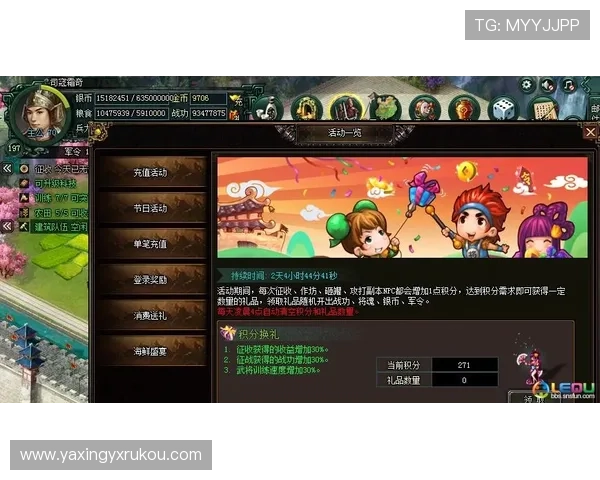 亚星娱乐游戏网汇聚最新的游戏新闻和行业动态让你第一时间掌握游戏市场趋势