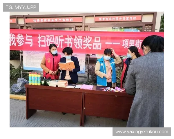 亚星官网登录最新活动预告及参与方式详细介绍