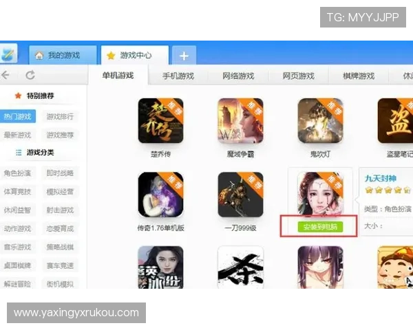 亚星正网官网平台全面介绍游戏账号注册、登录及安全保障措施