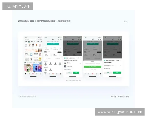 亚星登录平台网账号注册流程详解与登录技巧分享
