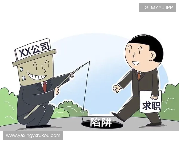 亚星线上开户流程中的常见陷阱及避免方法全面解析