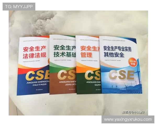 亚星国际yaxin官网如何快速注册账号及提升登录安全性