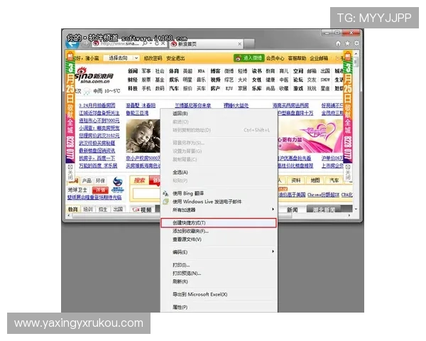 亚星娱乐官网在线网页版便捷的登录方式和快速注册流程助你轻松开启精彩游戏之旅 亚星娱乐官网在线网页版便捷的登录方式和快速注册流程助你轻松开启精彩游戏之旅