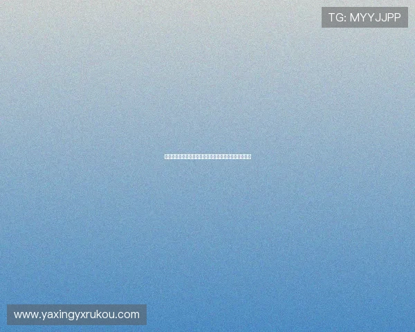 亚星娱乐聊天功能全面介绍帮助新用户快速熟悉操作流程 亚星娱乐聊天功能全面介绍帮助新用户快速熟悉操作流程