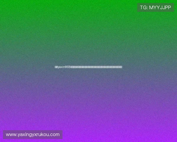 亚星yaxin868百家乐为世界杯球迷打造的多样化娱乐体验与互动社区,增强用户粘性与参与感 亚星yaxin868百家乐为世界杯球迷打造的多样化娱乐体验与互动社区,增强用户粘性与参与感
