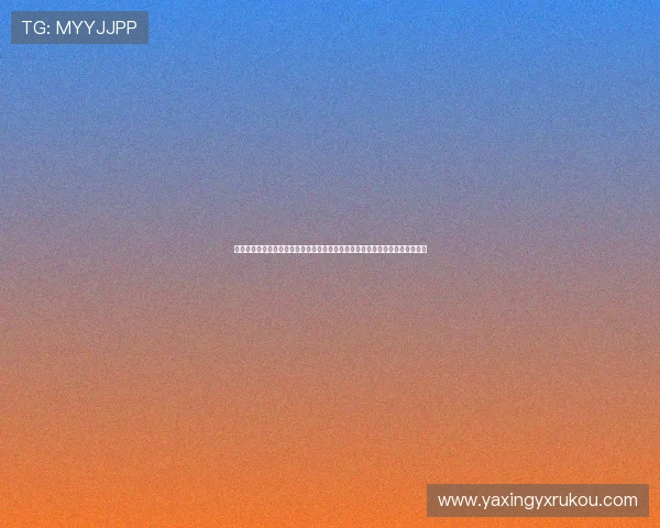 亚星娱乐官网真人游戏结合世界杯主题打造专业赛事直播平台满足球迷多样需求 亚星娱乐官网真人游戏结合世界杯主题打造专业赛事直播平台满足球迷多样需求